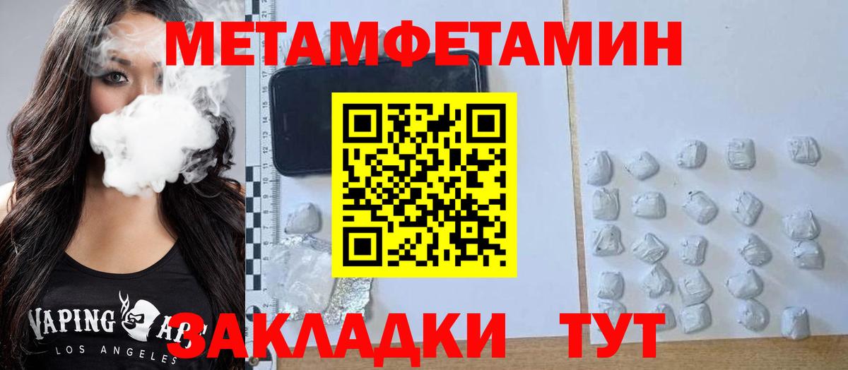 Амфетамин Premium Сочи