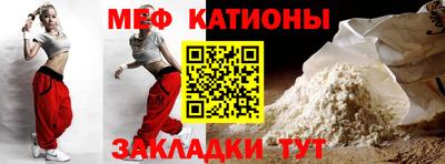 экстази Старая Купавна