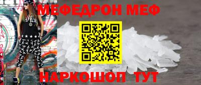 mdma Ставрополь