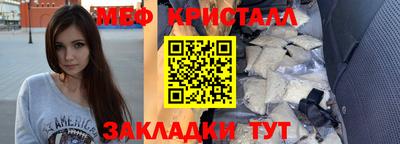 mdma Ставрополь