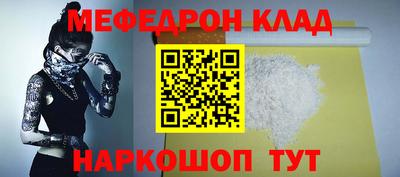 mdma Ставрополь