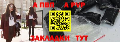 mdma Ставрополь