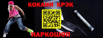 mdma Ставрополь