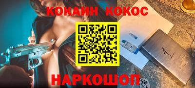 экстази Старая Купавна