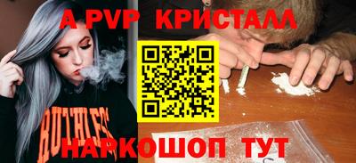 mdma Ставрополь