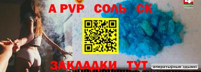 mdma Ставрополь