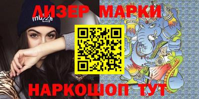 mdma Ставрополь