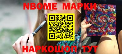 экстази Старая Купавна