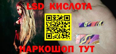 mdma Ставрополь
