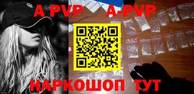 mdma Ставрополь