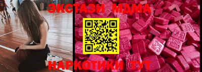 экстази Старая Купавна