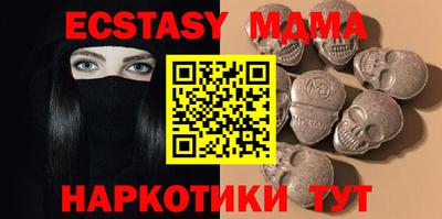 экстази Среднеуральск