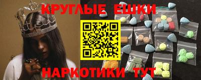 экстази Среднеуральск