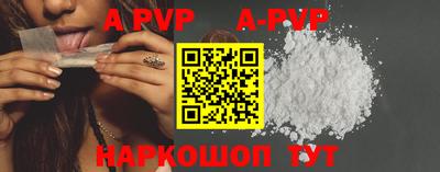 mdma Ставрополь