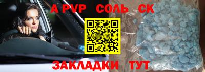 mdma Ставрополь