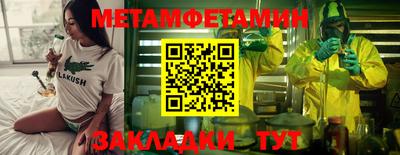 экстази Старая Купавна