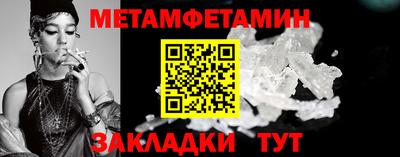 mdma Ставрополь