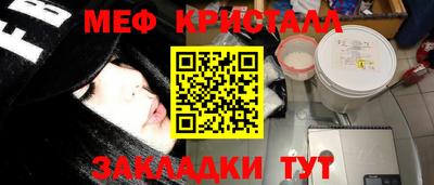 mdma Ставрополь