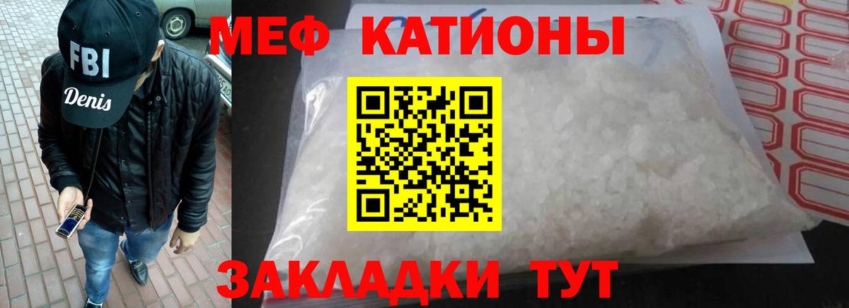 Кокаин  Сочи  Купить наркотики  Лсд 25  ГАШИШ  МАРИХУАНА  МЕФ   Экстази  Вход с VPN 
