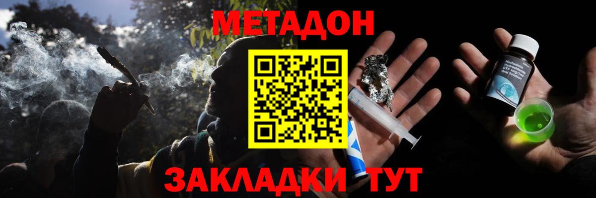 blacksprut зеркало  Метадон кристалл  Вход с VPN  МЕТАДОН кристалл  darknet как зайти  Сочи 