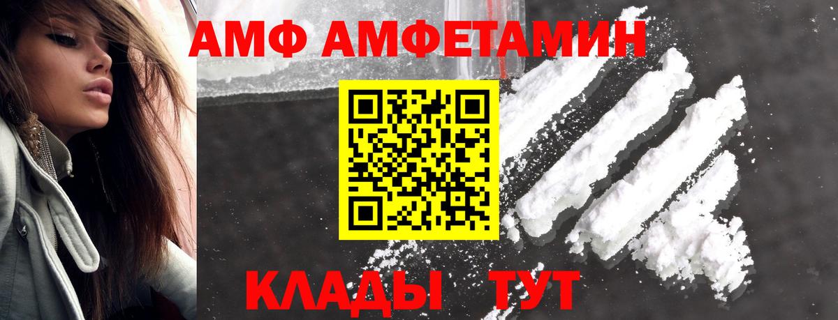 Первитин Декстрометамфетамин 99.9% Сочи