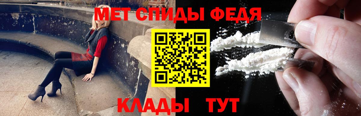 МЕТАМФЕТАМИН кристалл  Вход с VPN  Сочи  МЕТАМФЕТАМИН кристалл 