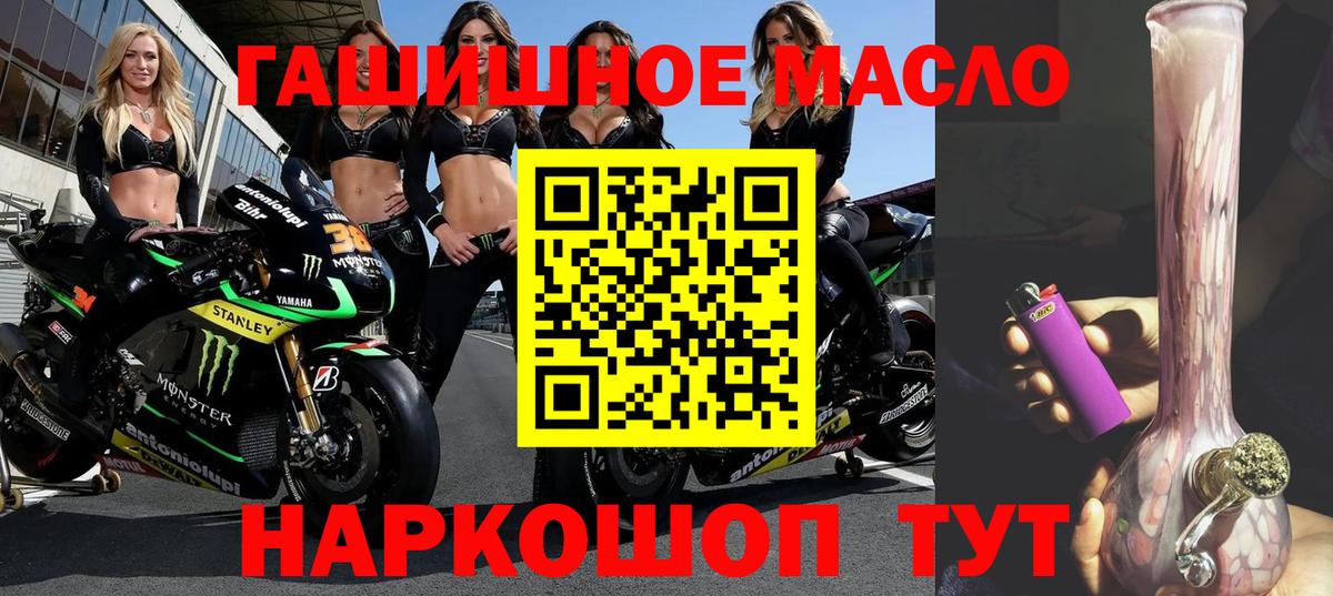 ТГК вейп с тгк Сочи