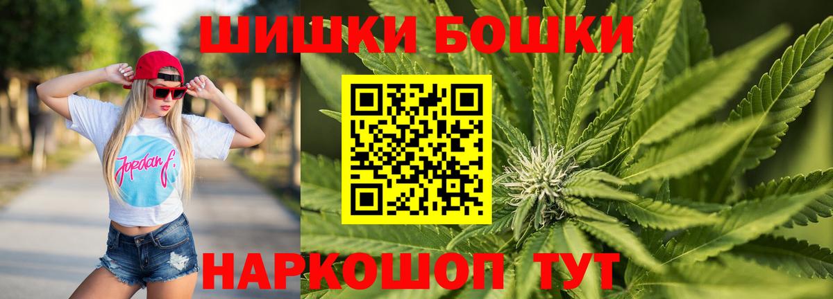 Сочи  Бошки марихуана OG Kush  Вход с VPN  МАРИХУАНА Bruce Banner  Канабис тримм 